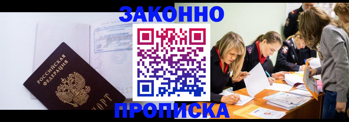 регистрация для школы в Чаплыгине